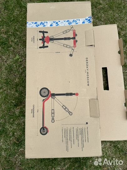 Самокат детский трехколесный, новый от1-5 лет