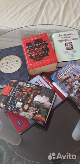 Книги разные