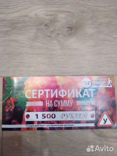 Отдам бесплатно