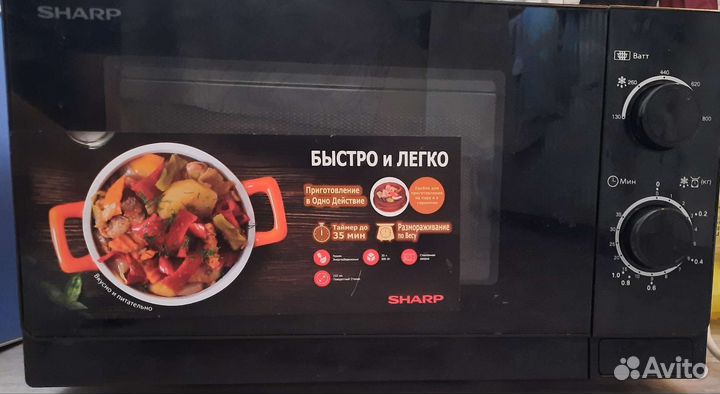 Бытовая техника бу