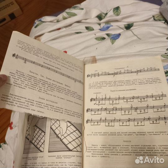 Самоучитель игры на гитаре Владимира Катанского