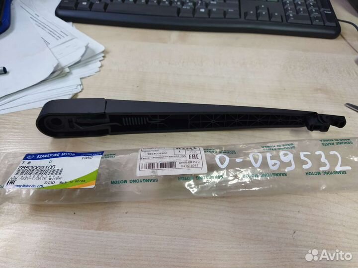 Поводок стеклоочистителя задний Ssang Yong Kyron