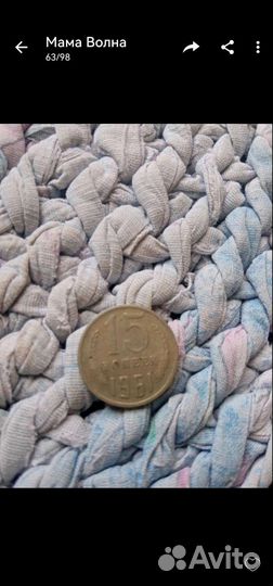 Деньги СССР