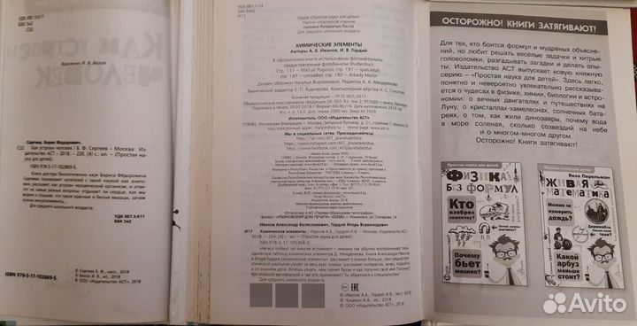 Книги серии 