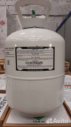 Хладон фреон 12 mcool