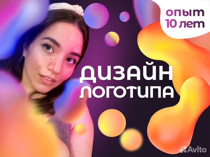 Разработка логотипа фирменный стиль брендинг