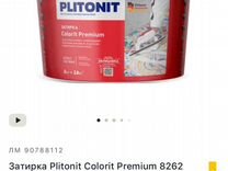 Затирка Plitonit Colorit Premium светло-серый