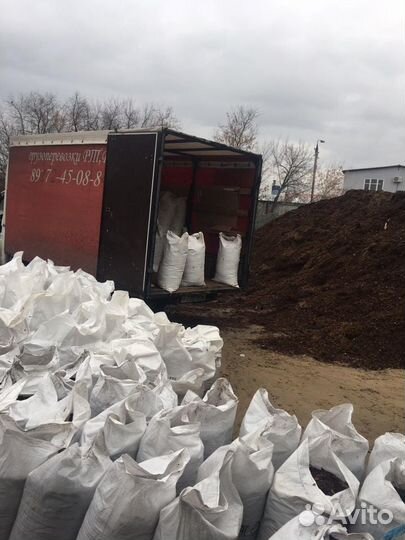 Чернозем и перегной конский в мешках