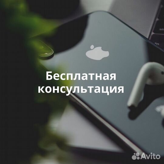 Ремонт телефонов iPhone, Redmi, Huawei, Samsung