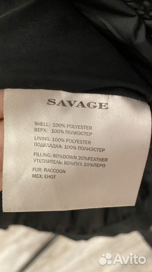 Пуховик женский savage 40