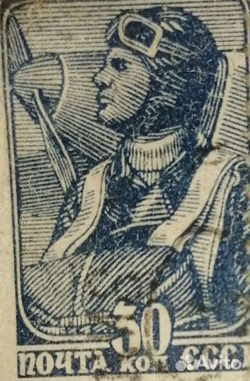 Почтовые марки СССР, немецкие