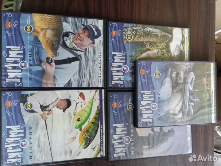 Dvd рыбалка журнал