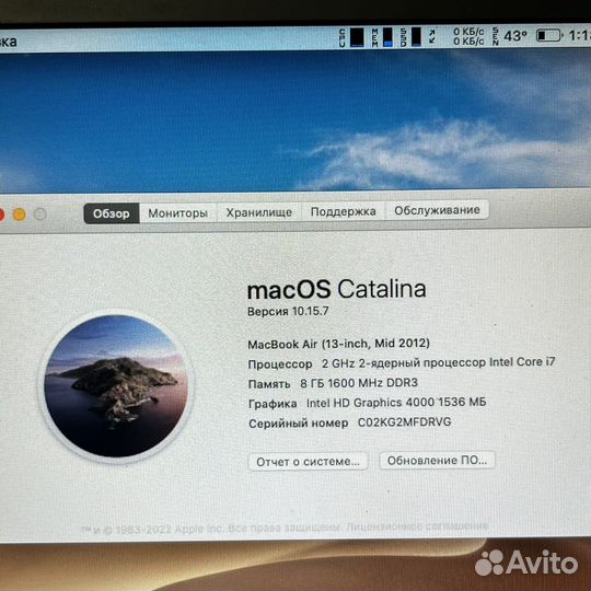 Macbook Air 13 2012 i7 8 256