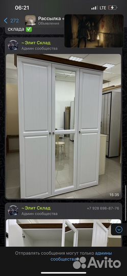 Спальный гарнитур