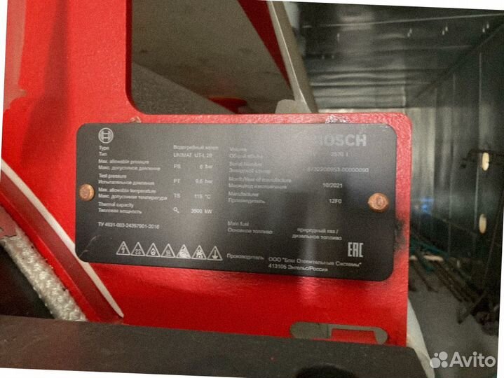 Газовый Котел (водогрейный) Bоsch uт-L-28 (промыш)