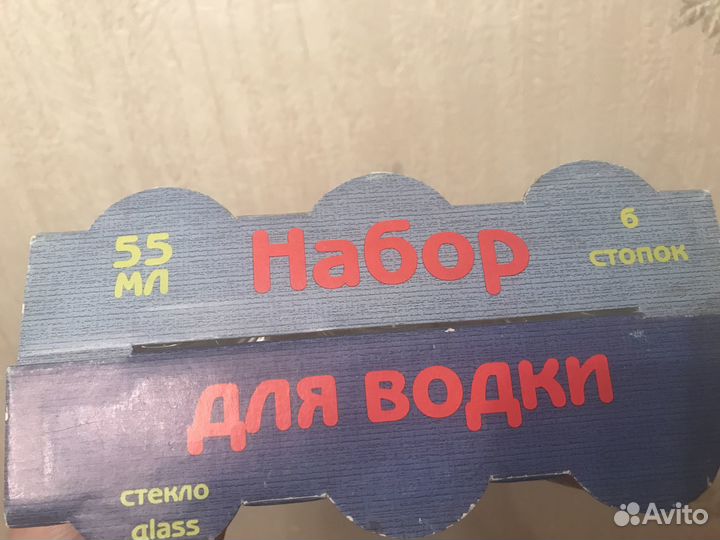 Прикольные стопки для водки