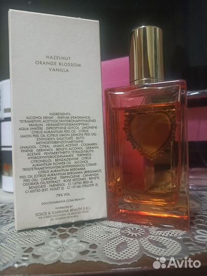 Парфюмерия летуаль