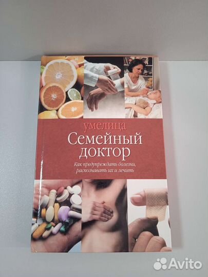 Книги из серии 