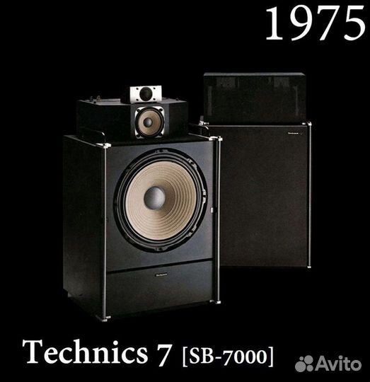 Technics SB-7000