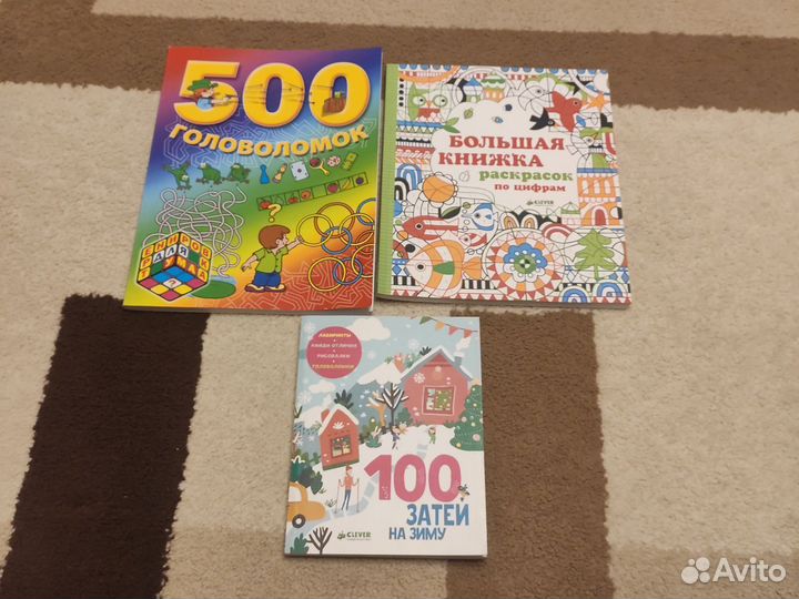 Головоломки, раскраски по цифрам, лабиринты