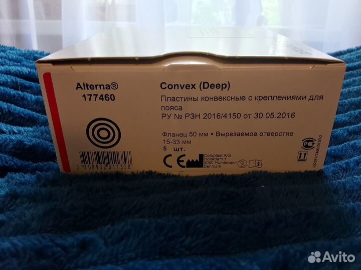 Пластины конвексные для стомного мешка