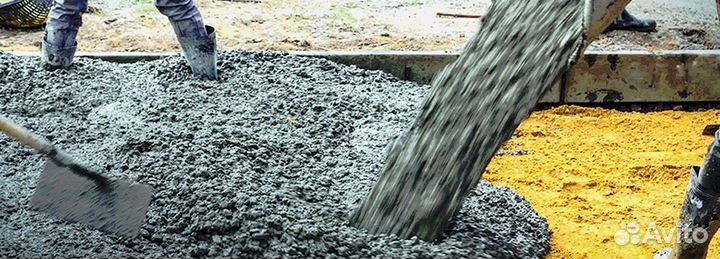 Бетон с завода