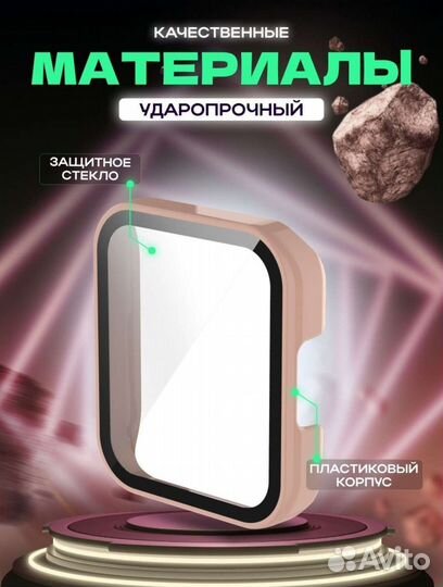 Защитный чехол на Xiaomi Redmi watch 2 lite