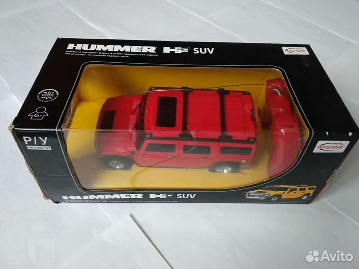 Ру модель Hummer H2 SUV (Rastar)