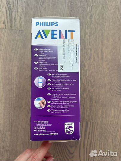 Контейнеры Avent