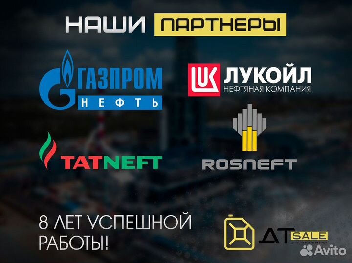Дизельное топливо Таблово