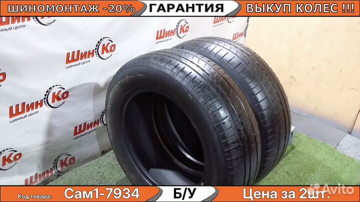 Pirelli Cinturato P1 195/65 R15 91H