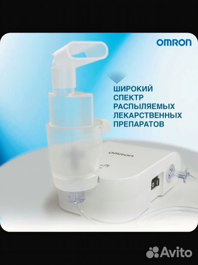 Ингалятор omron новый c21