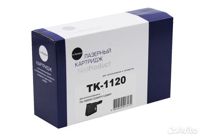 Тонер-картридж NetProduct (N-TK-1120) для Kyocera