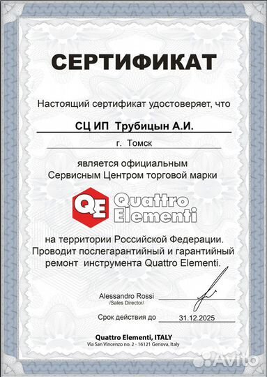 Ремонт Электро-бензотехники теплового оборудования