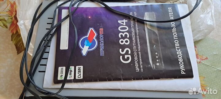 Триколор ресивер gs e501