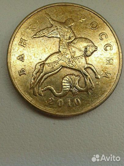 Георгия +++конь