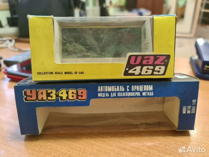 Коробки к модели УАЗ 469 в масштабе 1:43