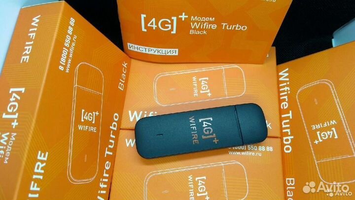 Без проводной интернет с модемом