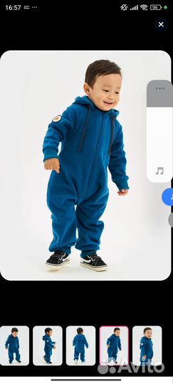 Комбинезон Бамбинизон 68