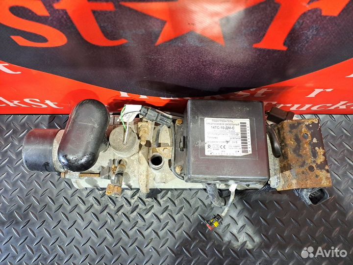 Отопитель автономный 15,5 kW камаз 5490