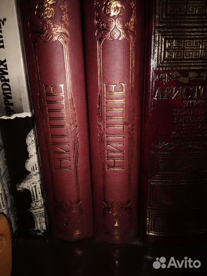 Книги философия Платон Аристотель Ницше и др