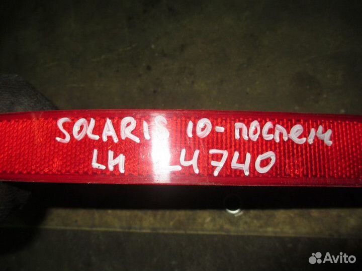 Катафот в бампер задний левый Hyundai Solaris 2010