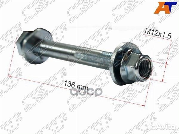 Болт (комплект) с эксцентриком mercedes-benz E