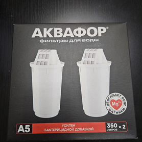 Фильтр для воды аквафор