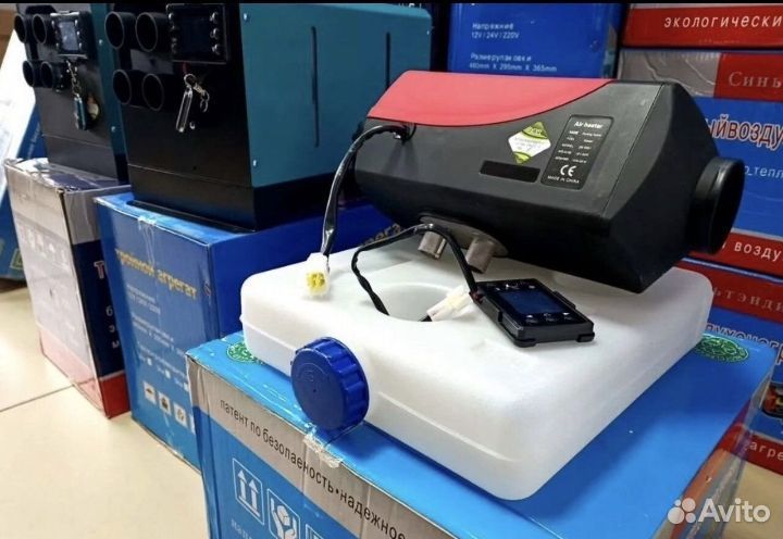 Автономный отопитель