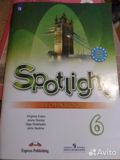 Рабочая тетрадь Английский в фокусе 6 класс