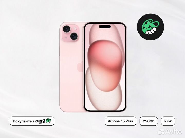 iPhone 15 Plus, 256 ГБ