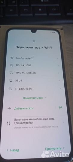 Infinix NOTE 30i, 8/128 ГБ