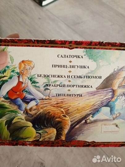 Детские книги