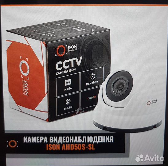 Видеонаблюдение 5 Мп